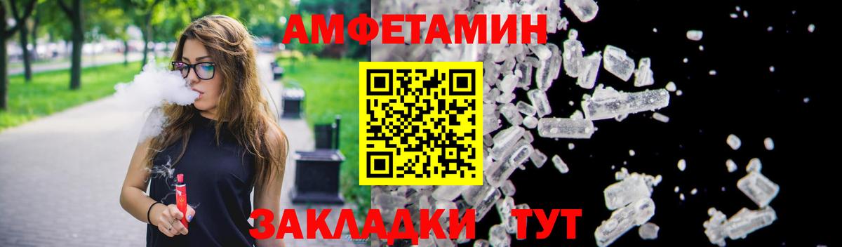 Amphetamine 98% Тула
