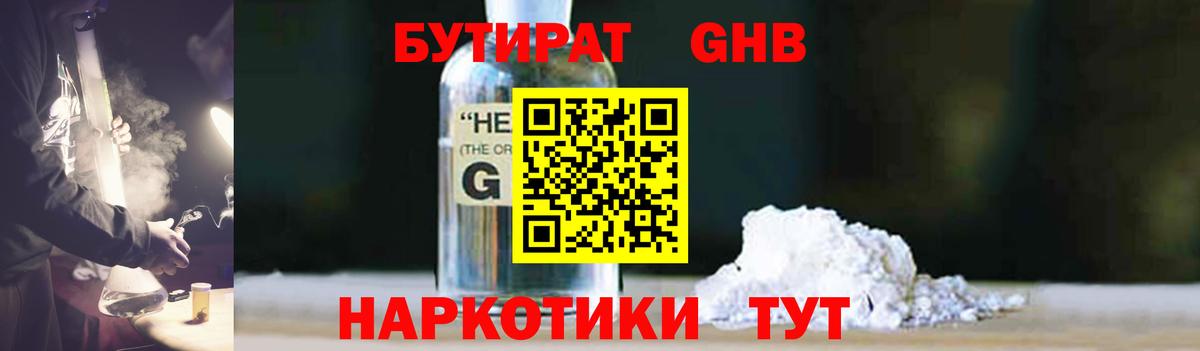 Тула  Бутират  Вход с VPN  Бутират буратино 