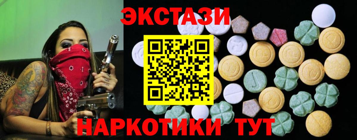 ЭКСТАЗИ 99% Тула
