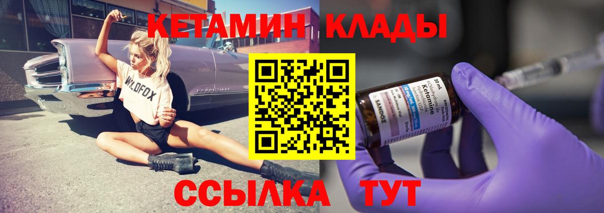 КЕТАМИН VHQ  OMG ССЫЛКА  Тула  Кетамин VHQ  Вход с VPN 