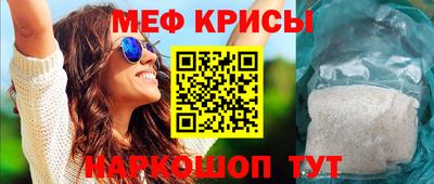 твердый Наро-Фоминск