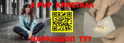 твердый Наро-Фоминск
