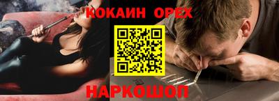 твердый Наро-Фоминск