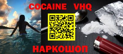 экстази Нарткала