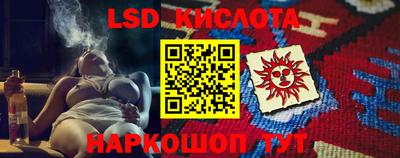 экстази Нарткала
