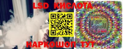 твердый Наро-Фоминск