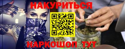 экстази Нарткала
