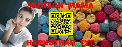 твердый Наро-Фоминск