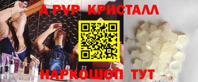 твердый Новозыбков