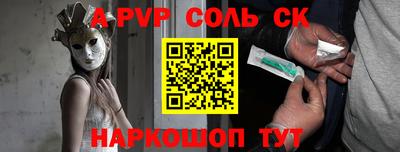 a pvp Нальчик
