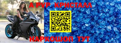 экстази Нарткала