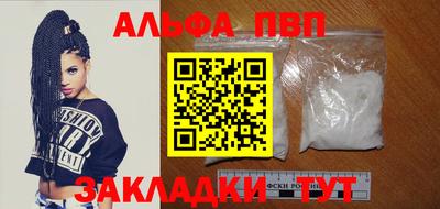 a pvp Нальчик