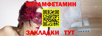 экстази Нарткала