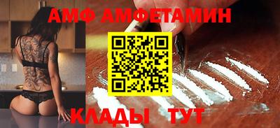 твердый Наро-Фоминск