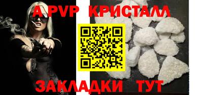 a pvp Нальчик