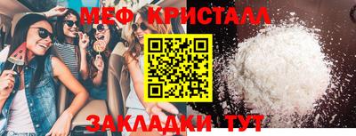 твердый Наро-Фоминск
