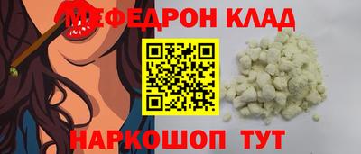 соль курить ск Новокубанск