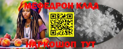 твердый Наро-Фоминск