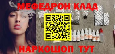 твердый Наро-Фоминск
