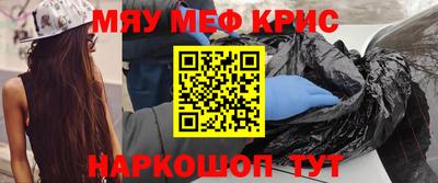 твердый Наро-Фоминск