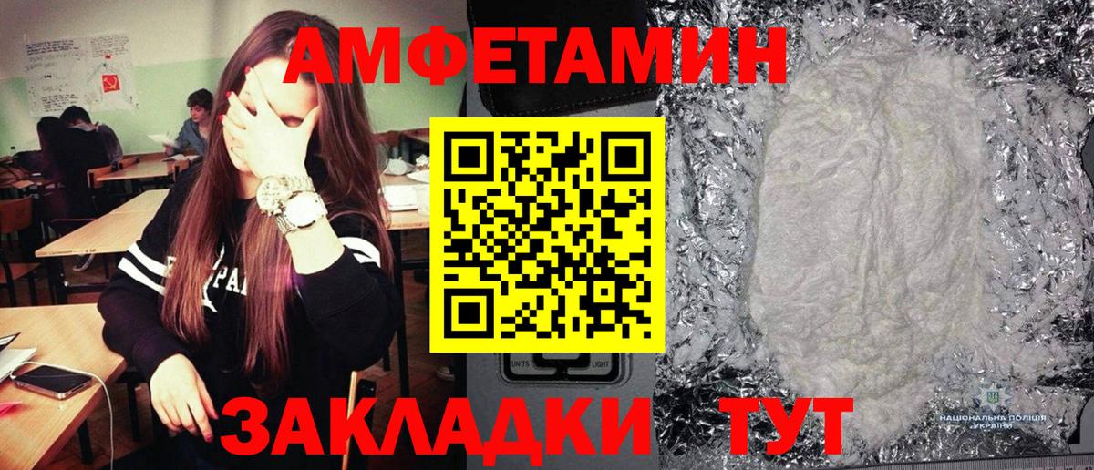 МЕТАМФЕТАМИН Methamphetamine  МЕТАМФЕТАМИН Methamphetamine  Вход с VPN  Тула 