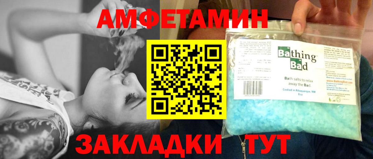 Метамфетамин Декстрометамфетамин 99.9% Тула