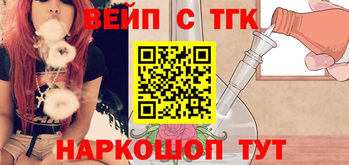 Тула  Дистиллят ТГК гашишное масло  hydra как войти  Дистиллят ТГК вейп  Вход с VPN 