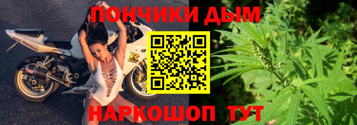 Тула  Каннабис White Widow  Марихуана семена  Вход с VPN 